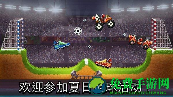 撞头赛车破解版下载中文版最新版