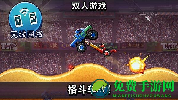 撞头赛车内置MOD修改器2025