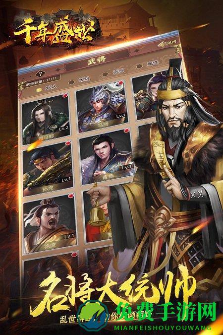 千年盛世bt版上线送VIP7