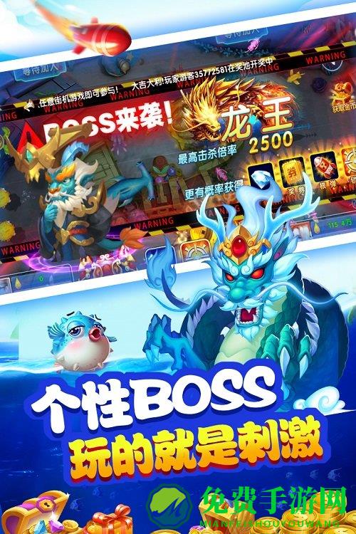 麦游捕鱼红包版最新版