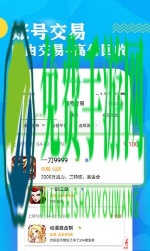 bt游戏盒子app下载安装