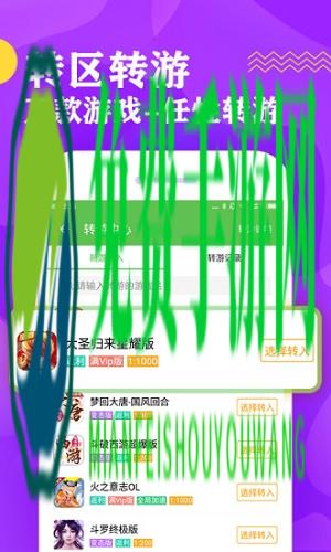 bt游戏盒子手机版