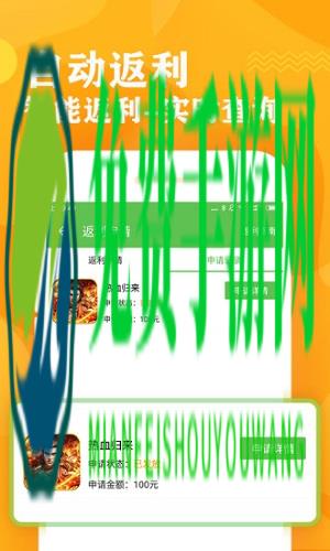 bt游戏盒子手机版