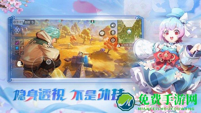 风云岛行动手游下载