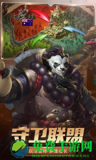 战火与荣耀游戏