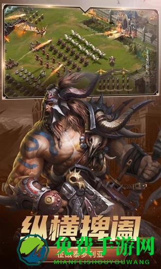 战火与荣耀游戏