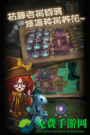 灵魂岛最新版游戏下载