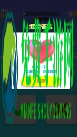 最强脑力速算达人最新版