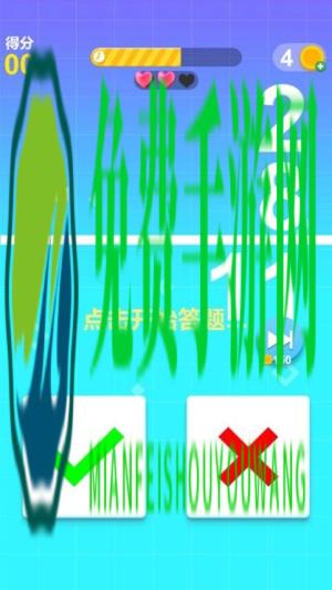 最强脑力速算达人最新版