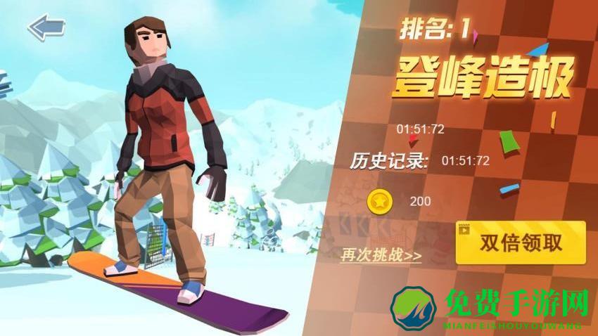 吃我一雪球手机版