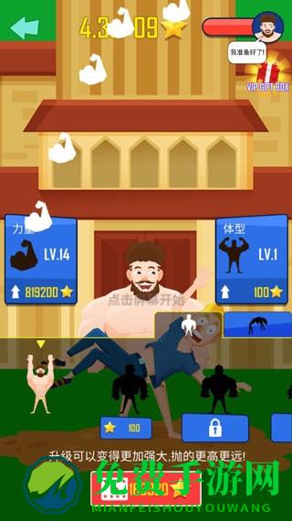 抛出银河系安卓版