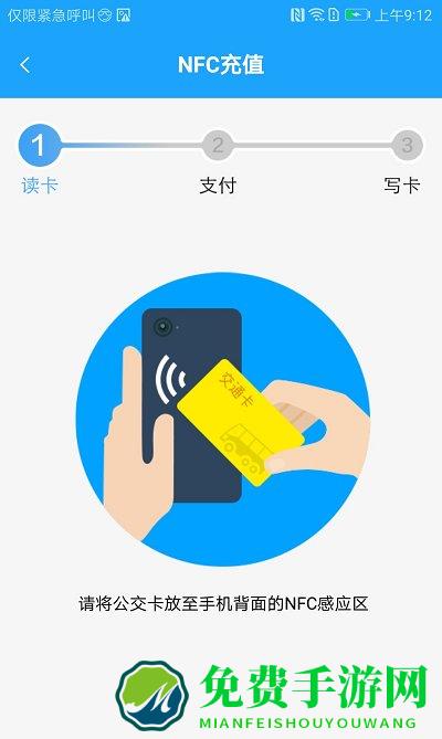 长沙湘行一卡通app