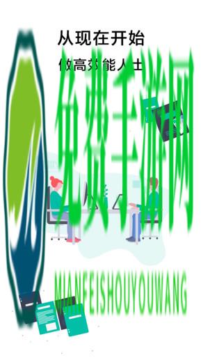 青蛙todo官方下载