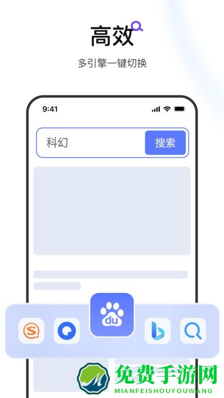 迅雷浏览器app下载安装