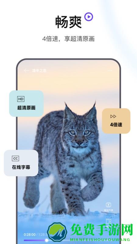 迅雷浏览器手机版2025最新版免费