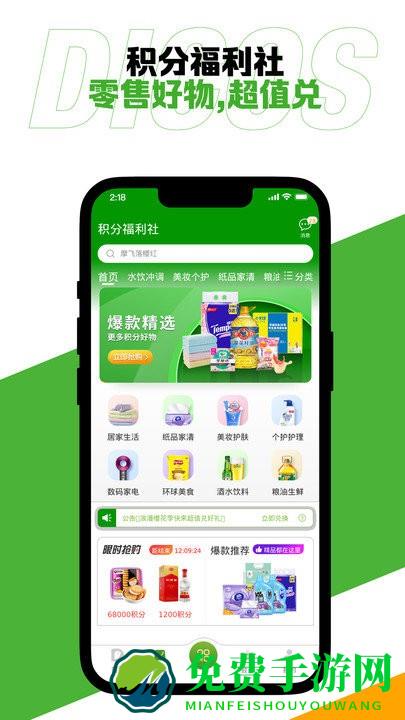 德克士app官方下载