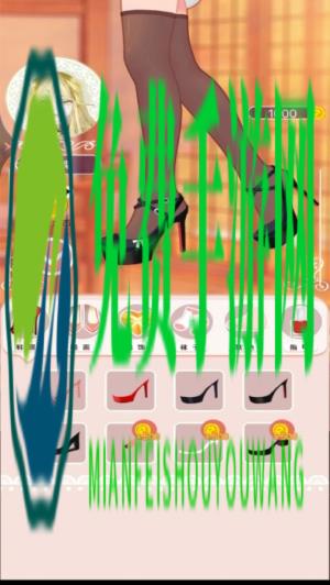 公主换装秀安卓版