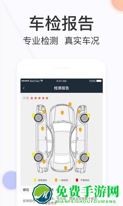 天天拍车商家app下载