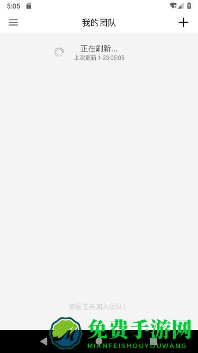 佳医东城医生端官方介绍