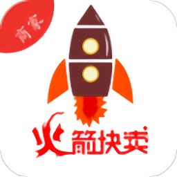 火箭快卖app