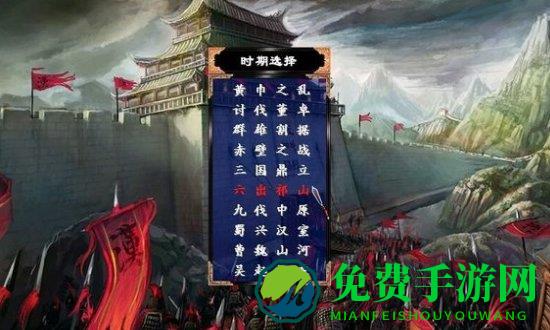 慕容三国x8优化版