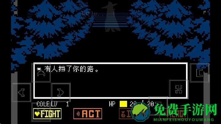 三角符文黄魂最新版本(Deltarune Yellow)