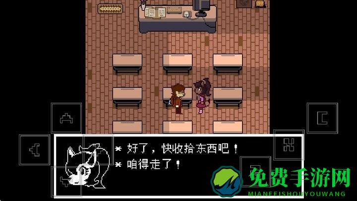 三角符文黄魂最新版本(Deltarune Yellow)