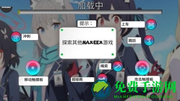 Stickman Rope Hero内置菜单