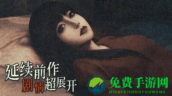 猛鬼大厦2破镜重圆游戏