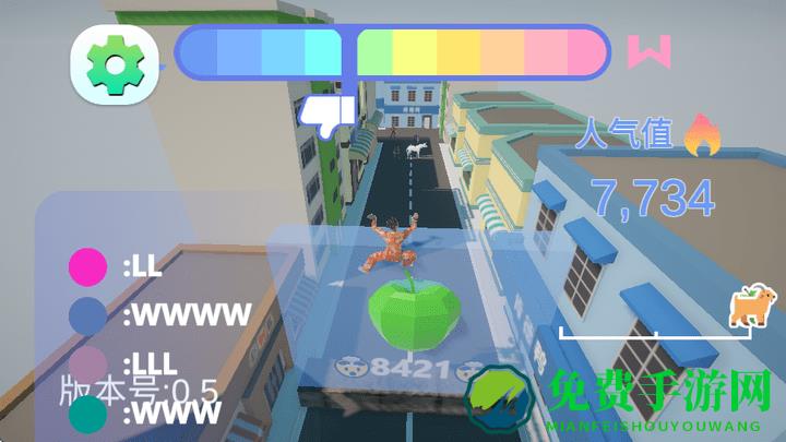 哥就是甲亢游戏