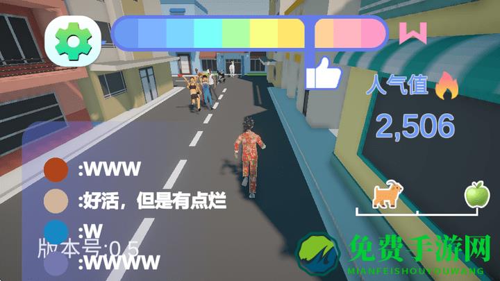 哥就是甲亢火山哥哥