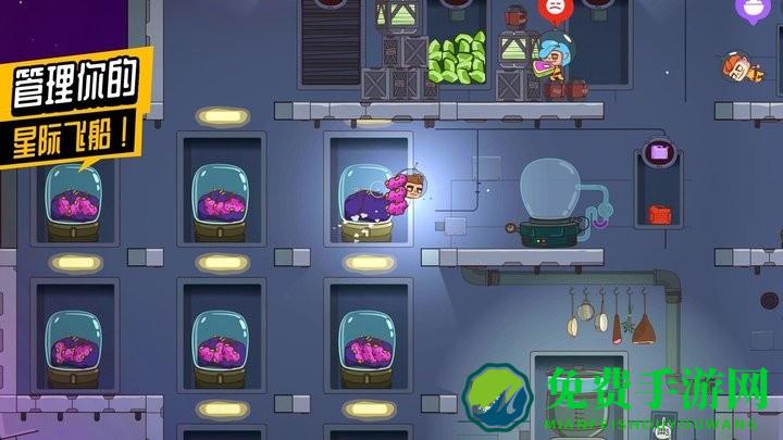 太空小队生存破解版