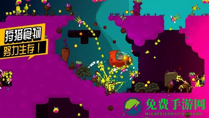 太空小队生存无广告