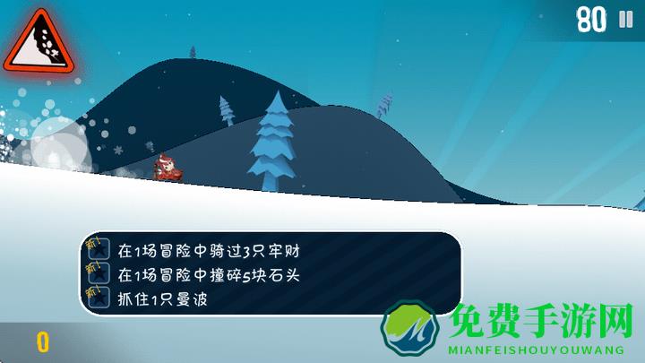 哈雪大冒险官方正版