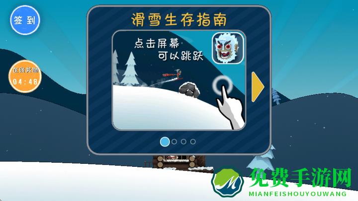 哈雪大帽险游戏