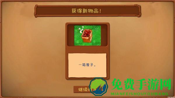 植物大战僵尸共生版