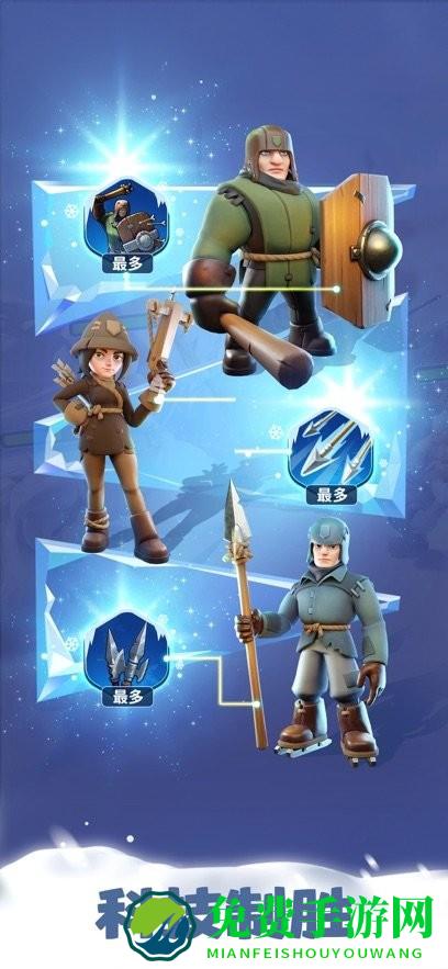 无尽冬日手游官方正版