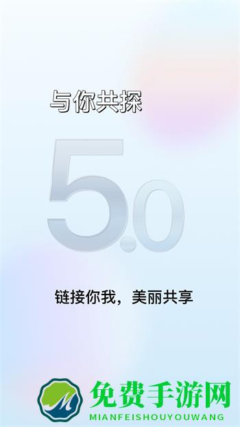 魔介商城app最新版本