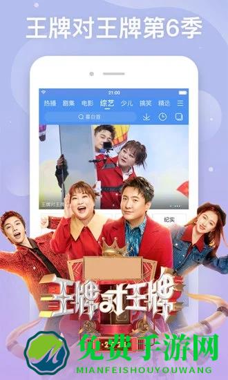 百搜视频官方正版