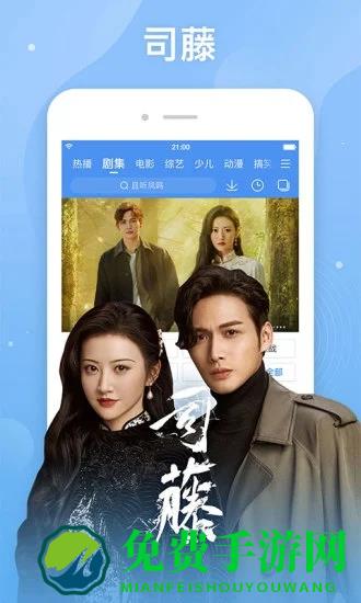 百搜视频官方正版