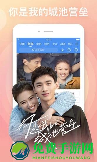 百搜视频官方正版