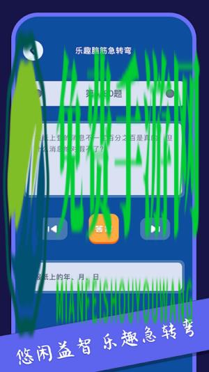 ZH燃烧你的大脑