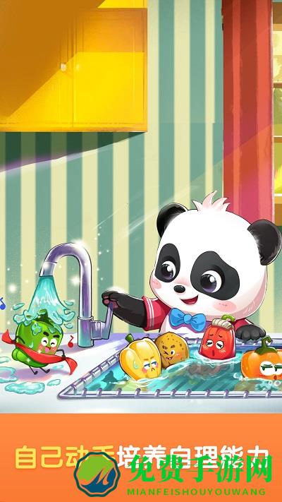 宝宝巴士世界游戏下载免费