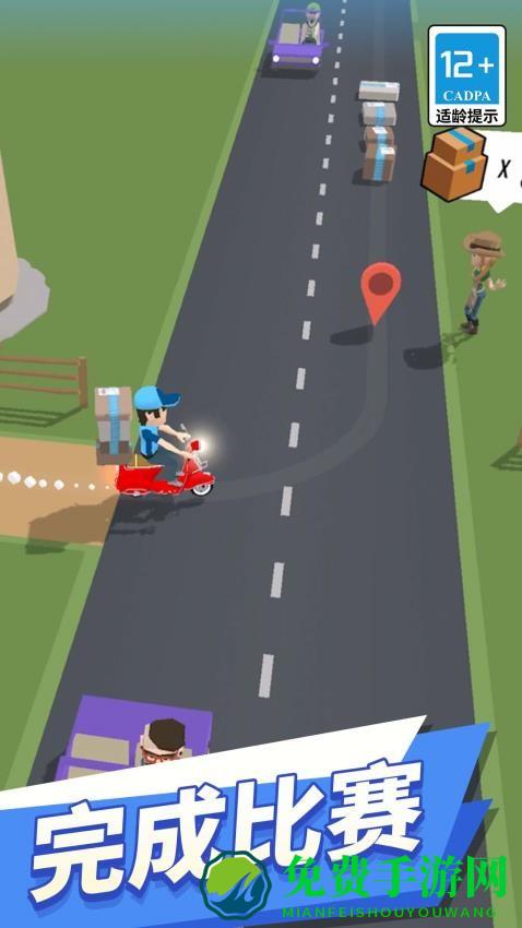 小哥别超时最新版