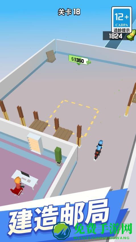 小哥别超时最新版