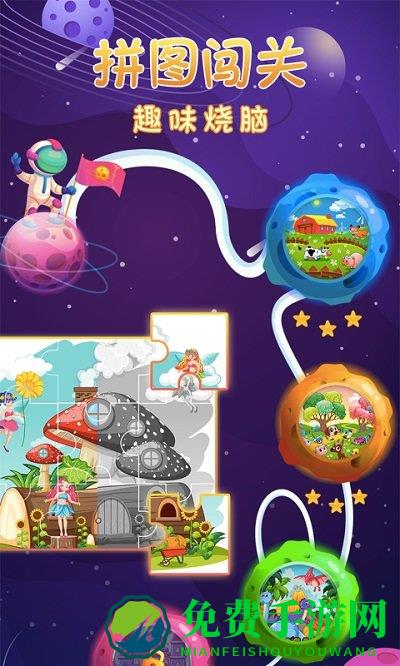 宝宝涂色画画板