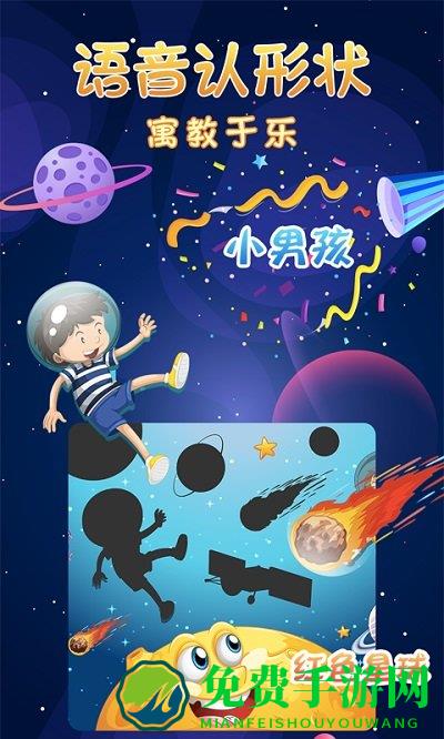 宝宝涂色画画板