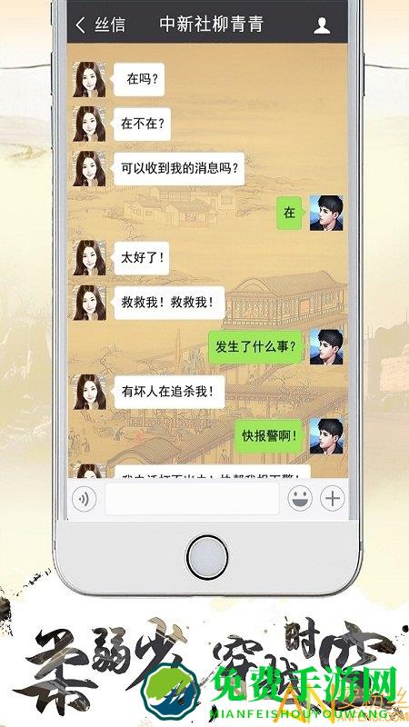 寻梦丝路官方版