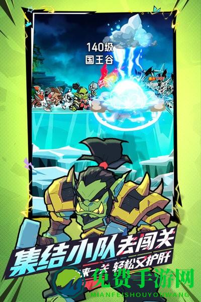 坠落守望者官方下载