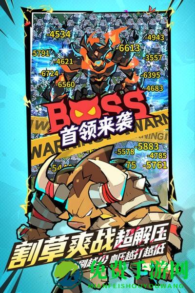 坠落守望者游戏